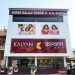 Shine Bright with Kalyan Jewellers Grand Opening in Sri Ganganagar!